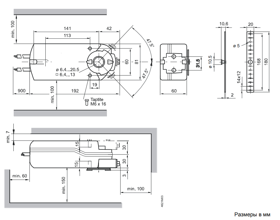 Привод воздушной заслонки Siemens GAP191.1E (2)